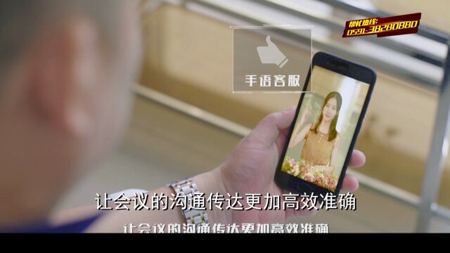 福建通信业助力“云办公”, 人脸识别签到,各种智能超乎想象