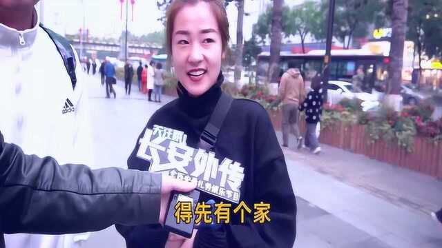 有20万存款是先买车还是先买房?看妹子怎么说,说得很有道理!