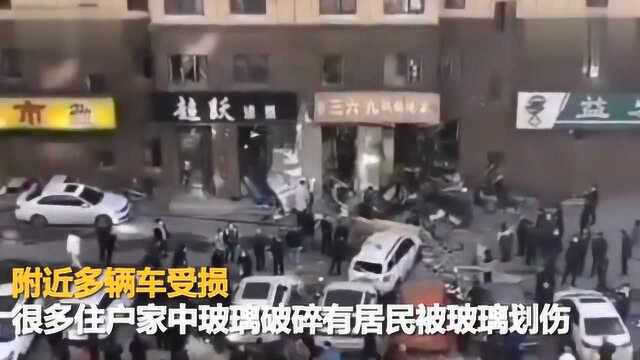 吉林长春一饭店爆炸居民被震碎玻璃割伤 楼上住户:轰隆一声床都在动