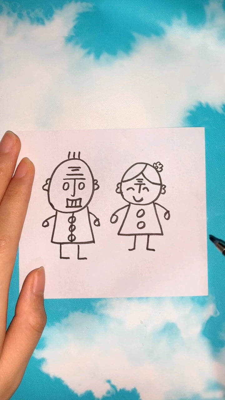 用口诀画丁老头和丁老太你学会了吗