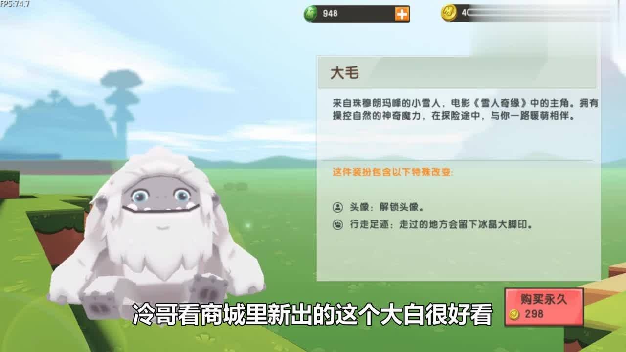 迷你世界搞笑微电影测试服更新小冷教伙伴免费领大白皮肤快来抢