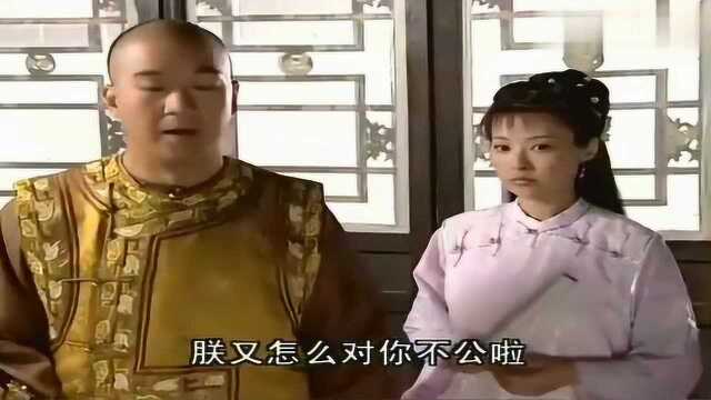 纪晓岚虚张声势,和珅果然中计,无奈说出了颜骥被奸人陷害的真相