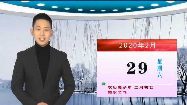 张家口天气预报29