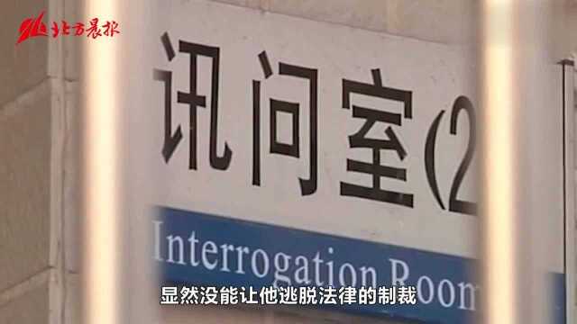 操场埋尸黄炳松判15年!曾说对邓世平之死不知情,顶多为招标负责