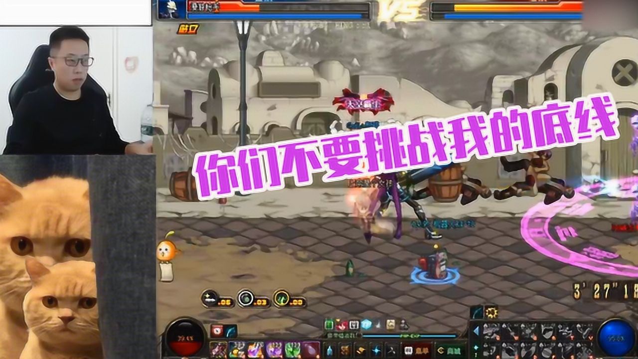 dnf大龙猫话不多说看操作