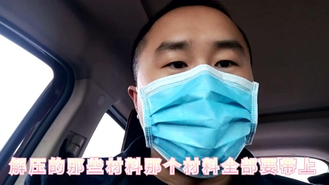 疫情期间,拿汽车绿本和汽车解压手续流程,工作人员效率高,大赞