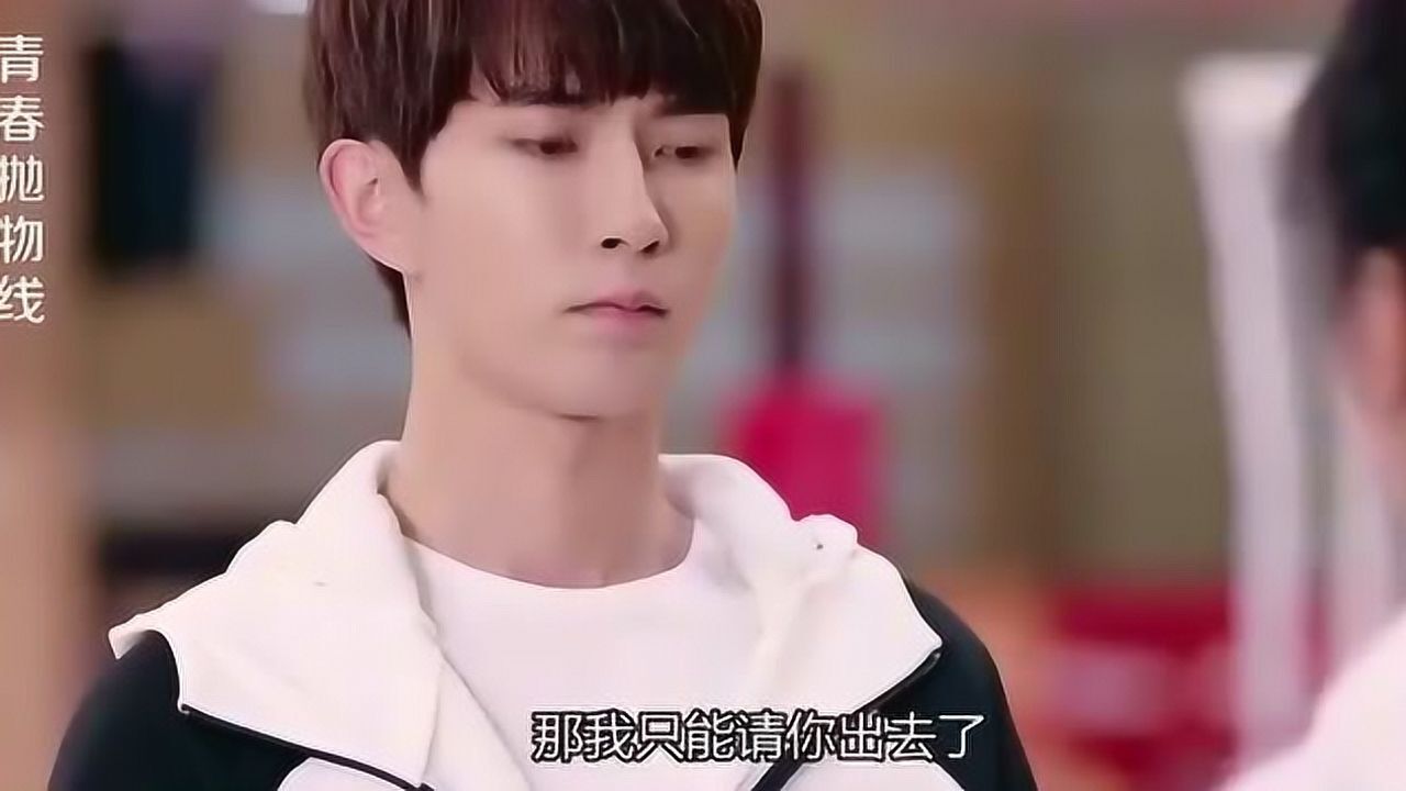 青春抛物线:校草对校花一脸冰冷,转身却对扎丸子头的女孩,满眼都是喜欢_高清1080P在线观看平台_腾讯视频