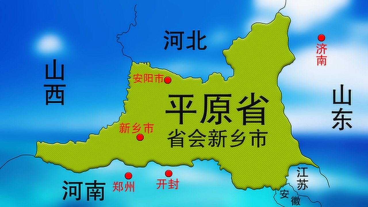山西省原平地图高清版图片