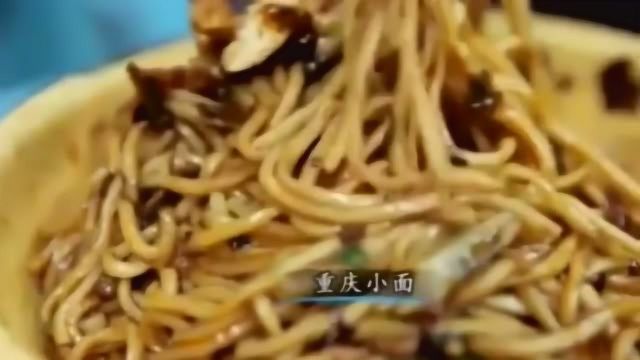 舌尖上的中国:各种面食美味,爱吃面食的来看看喽