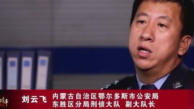 三人在家被杀害,警方采集到了嫌疑人DNA,但是当年还没有数据库