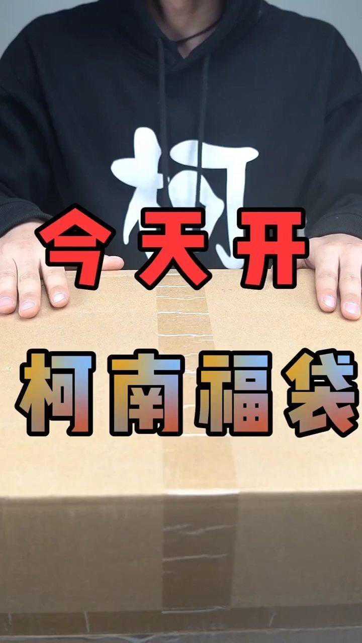亏死了亏死了,亏了我9.