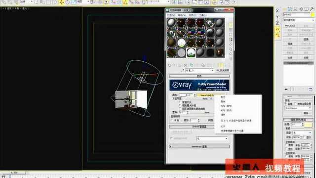 室内设计教程3d室内效果视频VRay渲染旋转楼梯口场景VRay外景与