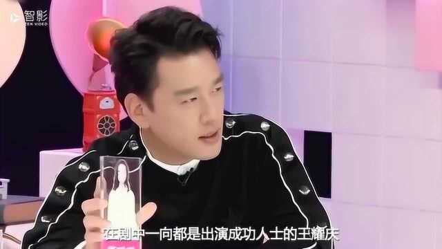 “农民”突然饰演大集团老总,网友纷纷表示不习惯