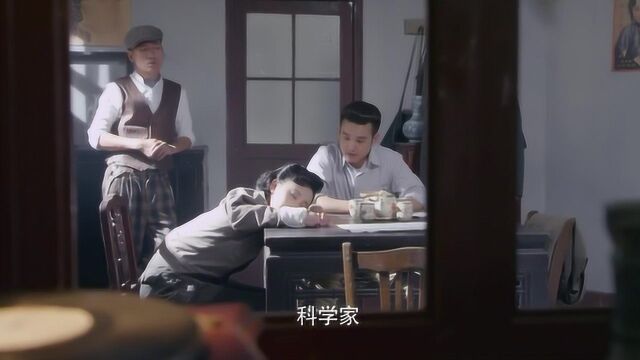 彩霞智斗文化人科学家,不料做好事还被当成绑匪!