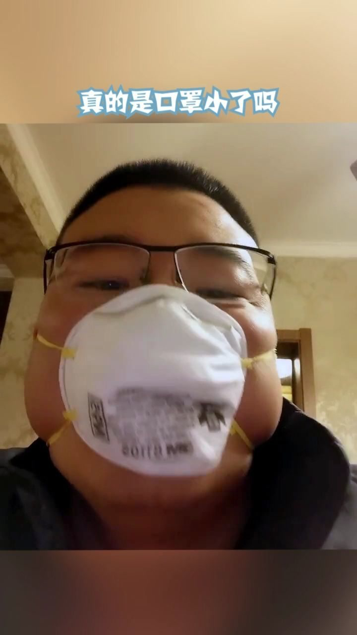 这是口罩太小了,还是脸太大了啊