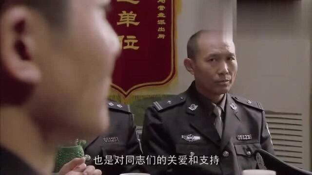 派出所提名副所长,警龄长的输给了年轻有为的,心里一百个不服气