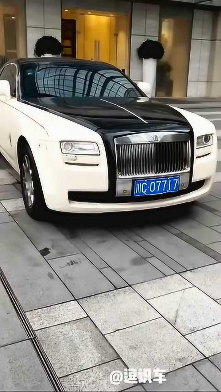 刘轩豪黑白双色劳斯莱斯自贡豪车ht