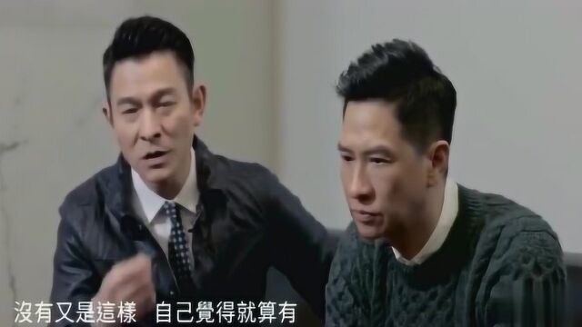 刘德华:不少人误会我想夺影帝!我不在乎这些!张家辉:我在乎!