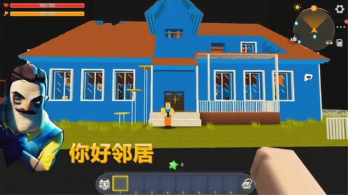 迷你世界你好邻居精华版这个邻居好凶一个小男孩被他抓走了