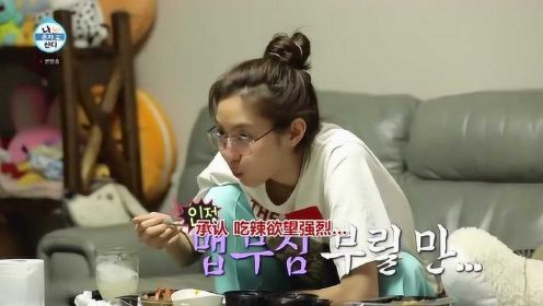 韩国明星吃地狱辣八爪鱼，额外还要蘸辣酱，看她吃都觉得辣！