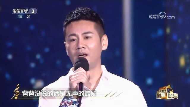 徐子崴演唱《家在心里》,歌声暖心,唱出浓浓的思乡情!