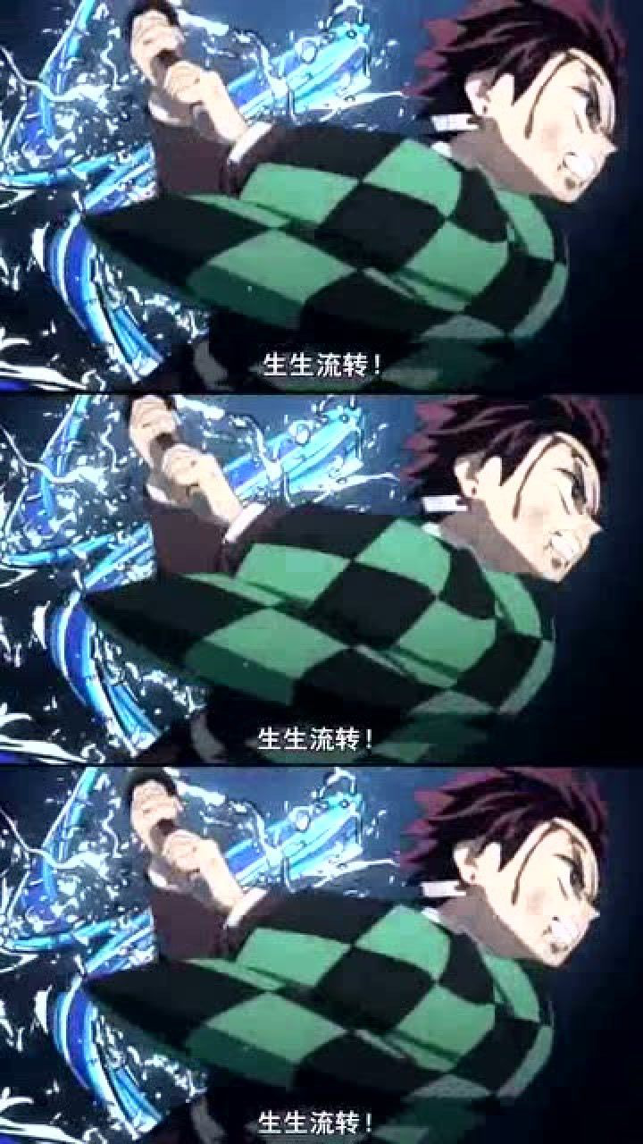 鬼灭之刃炭治郎封神一战水之呼吸最强战技