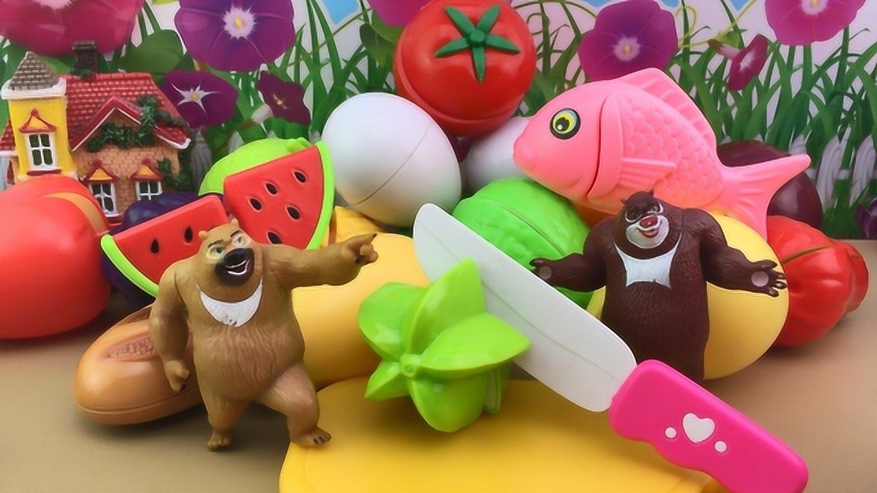 食玩水果切切看,熊出没熊大熊二切水果杨桃!