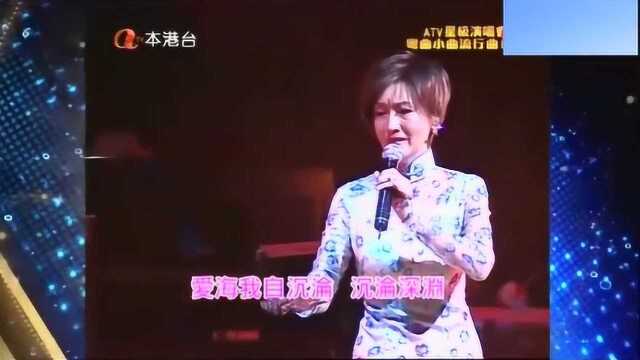 老戏骨谢雪心现场演唱粤曲《刻骨相思》唱得真不错!