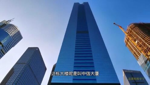 曾经的中国第一高楼，位于广州中心区，真霸气