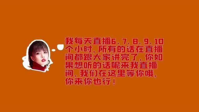 红人来了| 想知道驼子的由来吗?不!我不想!