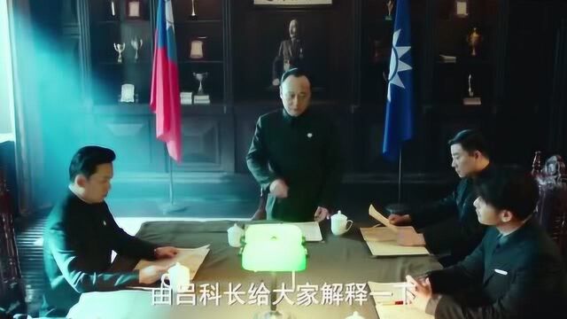 吕科长简直是丧心病狂,居然想要暗杀学生,还好沈林有良心,反对这次行动