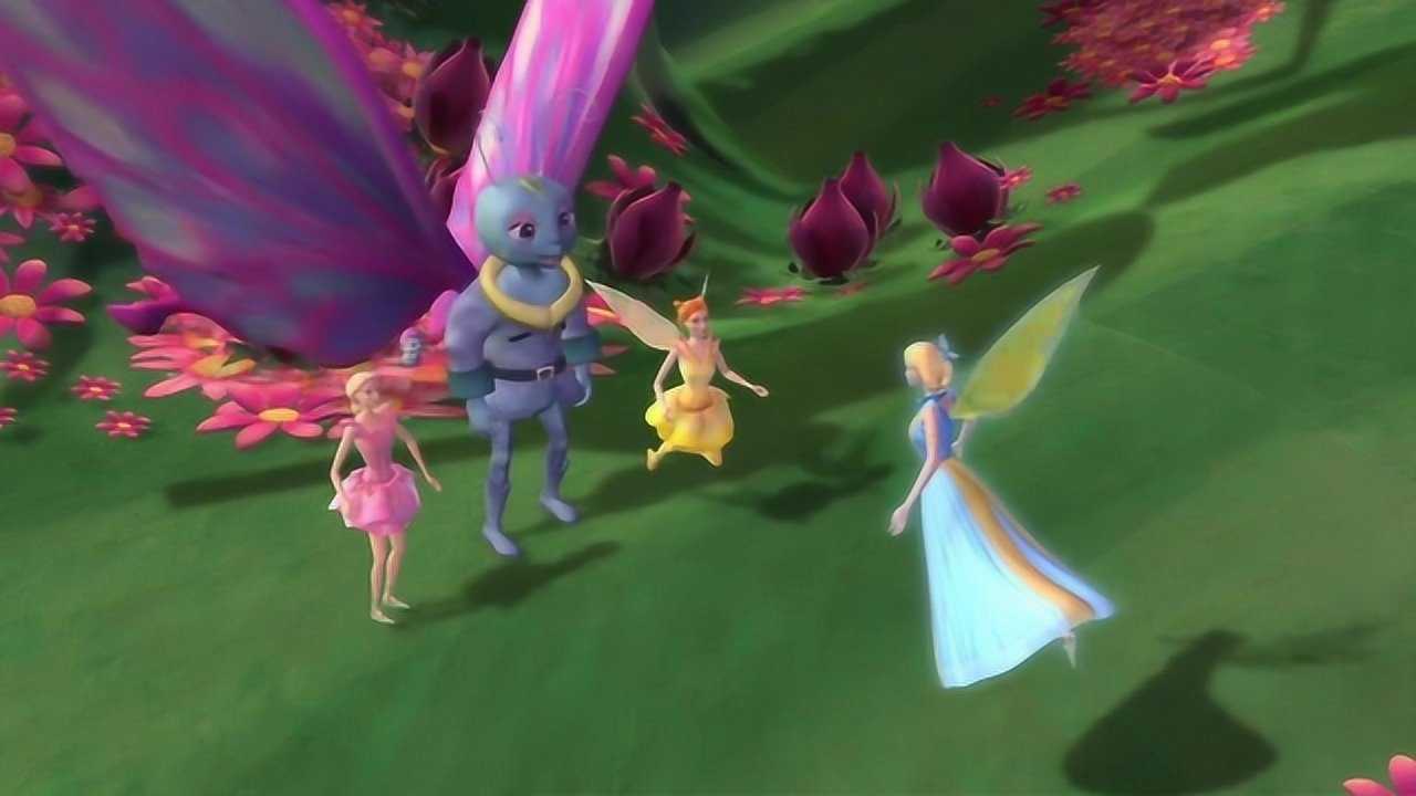 芭比之梦幻仙境:梦幻仙境女王来找爱丽娜!英雄就是不一样!