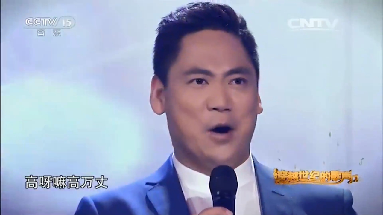 泽旺多吉演唱《歌唱二郎山》,天籁之音震山河,重温峥嵘岁月