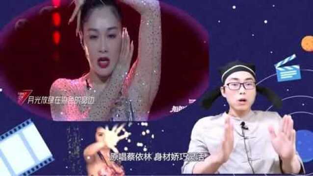 对比蔡依林,钟丽缇版的《舞娘》看点只有性感