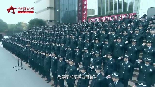 海军2020年文职人员招聘宣传片发布