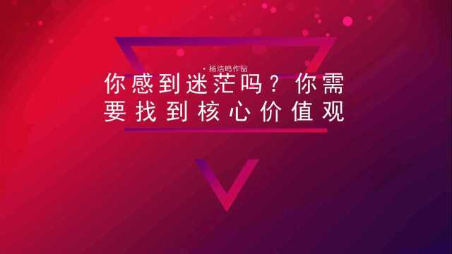 杨浩鸣:如何提高工作效率?工作效率提升方案