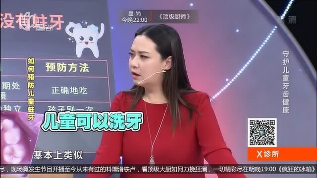 小孩牙齿生长混乱,专家用图片教你检查方法,家长一定要学会