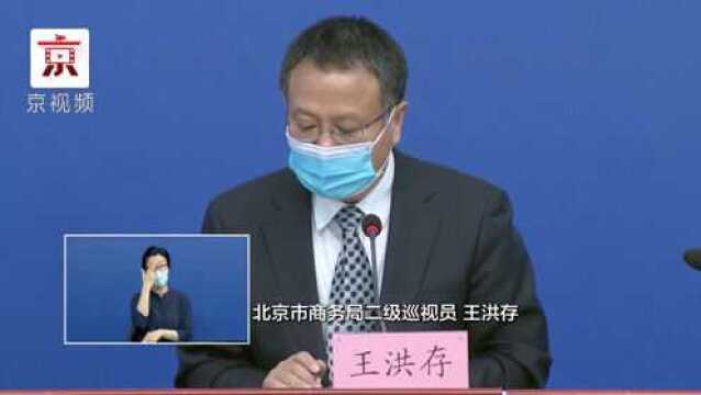 朝阳已建“无接触自提点”1126个 社区覆盖率超90%