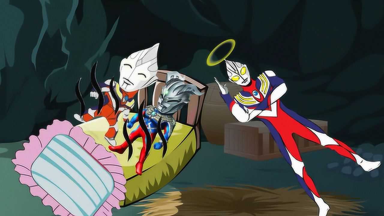 迪迦和赛罗不洗脚就睡觉奥特曼爸爸被他们的臭脚丫给熏晕了