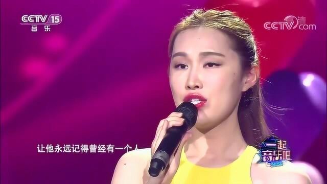 王冰冰演唱《美丽心情》,祝你听到此曲,也拥有美丽心情!