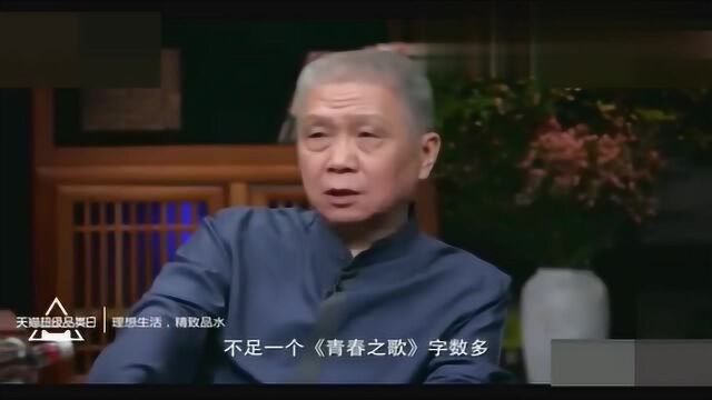 圆桌讲究派:姜文深度聊读书与思考