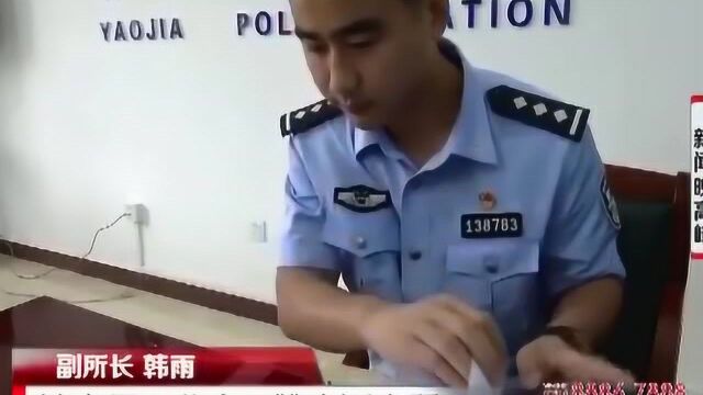 济南:伪装“铁杆粉丝” 网红主播被诈骗9万多元