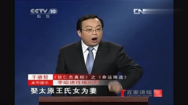 李昭德气负刚强,面对酷吏,更是怎么看怎么不顺眼