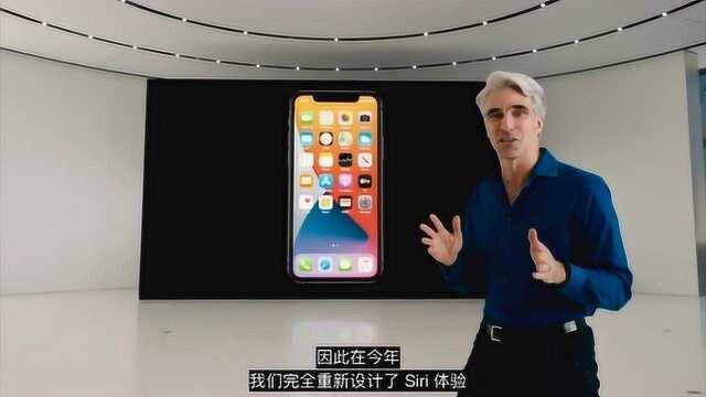 Siri获更新:拥有全新视图 支持发送语音消息