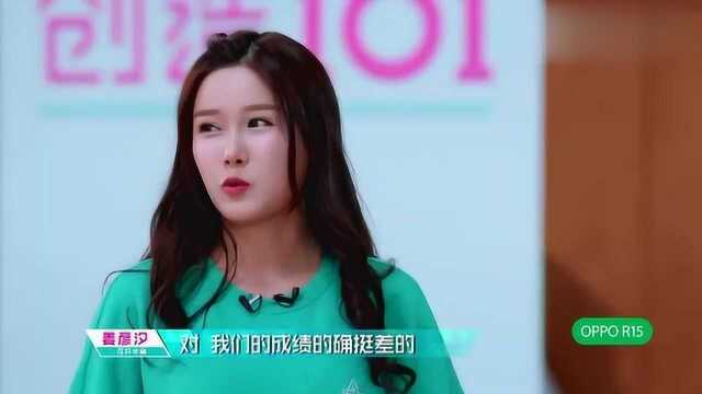 姜彦汐获得勤奋C位第二名,但觉得自己成绩挺差的,要加油!