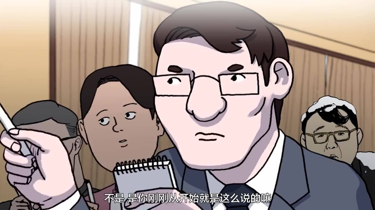 韩国爆笑动漫《真·顶级公关》