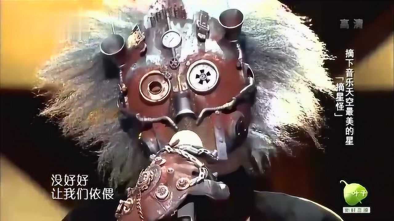 摘星怪一曲春秋配高亢嗓音征服观众全都服了