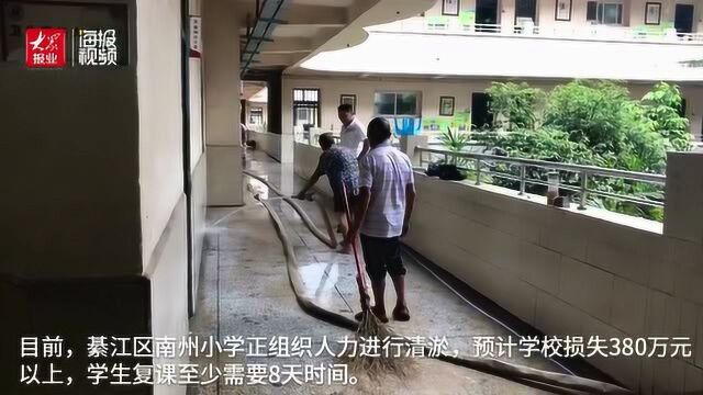 重庆綦江遭遇历史洪峰 学校二楼教室大门都被淤泥堵得推不开