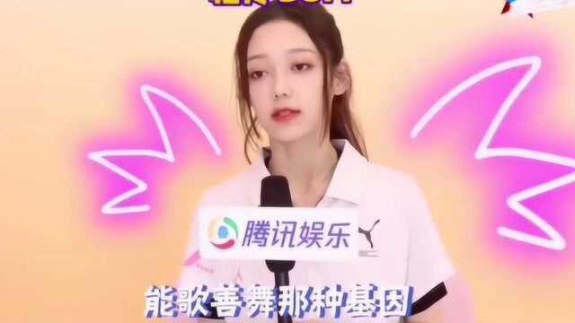 希林娜依高:获得好成绩后压力倍增,能歌善舞靠“遗传”?