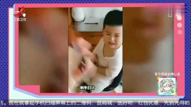 小学体检时,怕打针的孩子,要学会奔跑啊